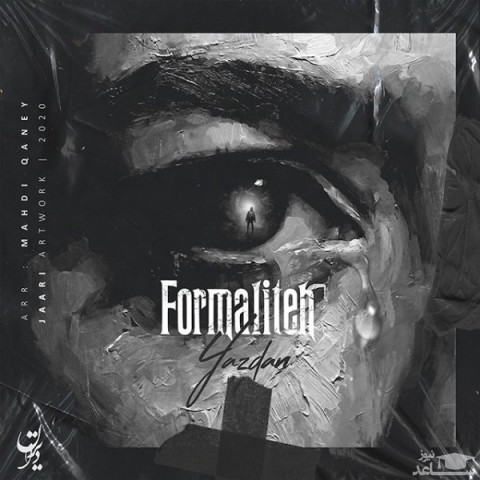 دانلود آهنگ فرمالیته از یزدان