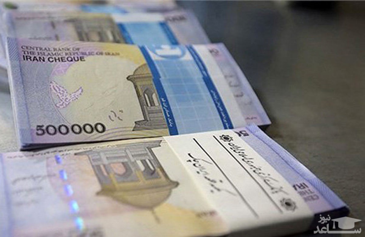 رقم قطعی عیدی کارکنان دولت مشخص شد