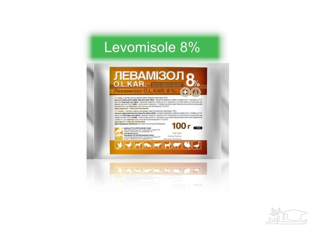 میزان، تاثیرات و مکانیزم اثر لوامیزول 