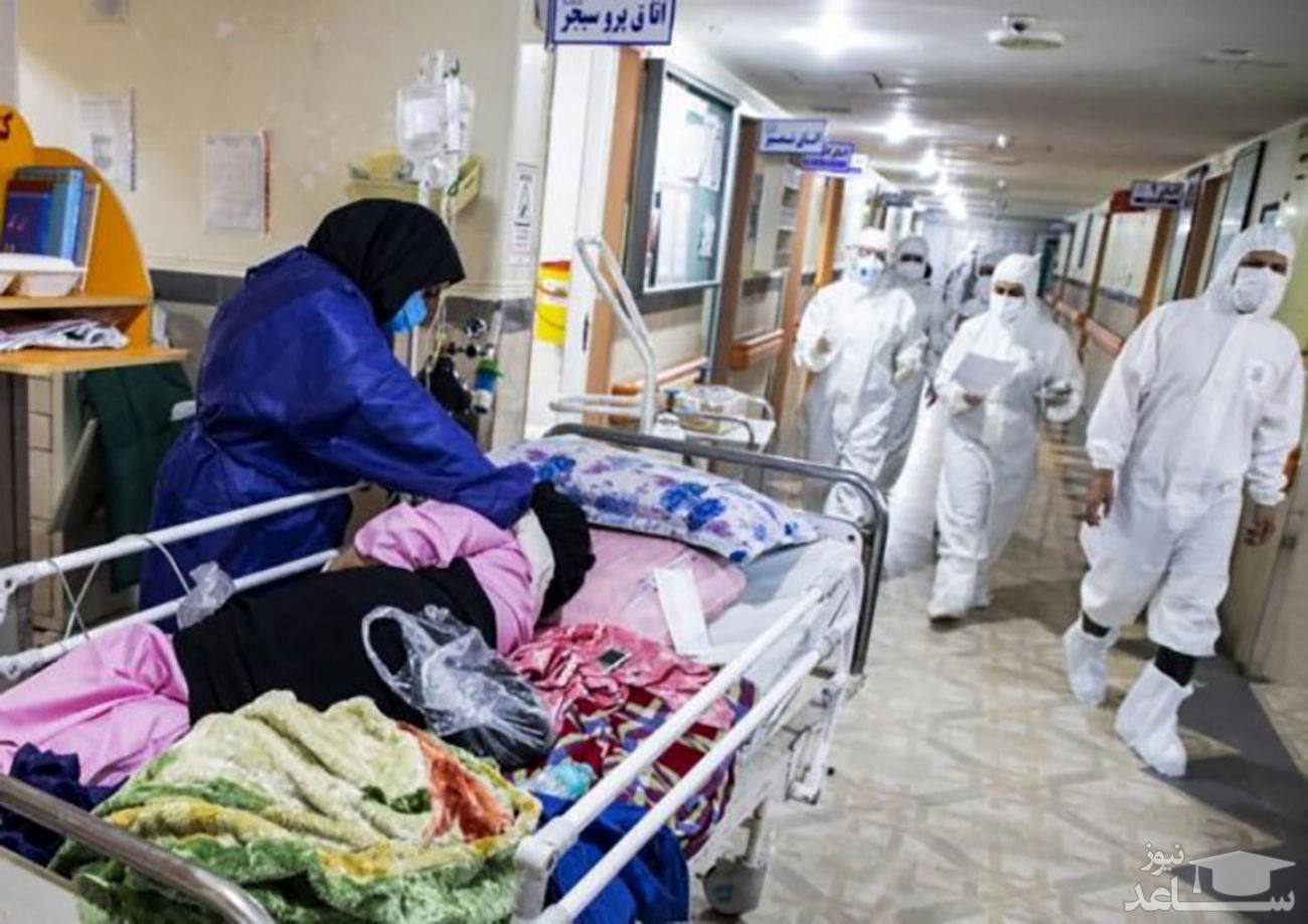 جدیدترین آمار مبتلایان و مرگ و میر ناشی از کرونا در 17 فروردین