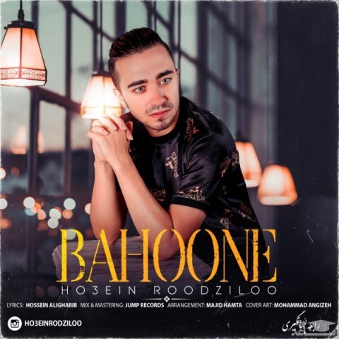 دانلود آهنگ بهونه از حسین رودزیلو
