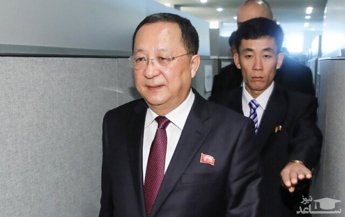 وزیرخارجه کره شمالی اعدام شد؟