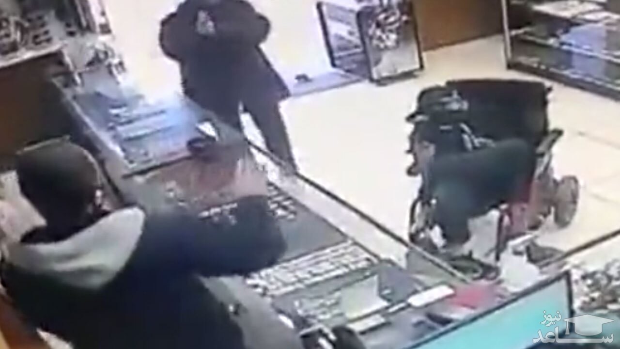 (فیلم) سرقت مسلحانه یک معلول ویلچری از فروشگاه 