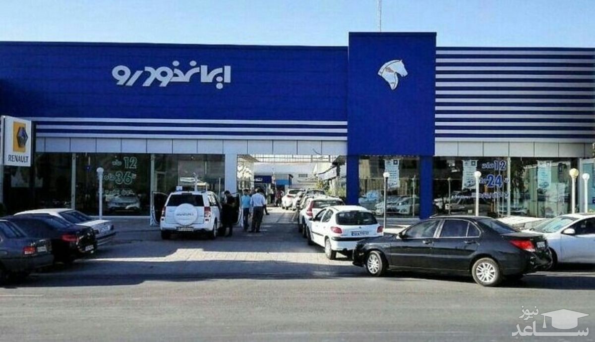 ایران خودرو محصولی جدید ارائه می‌کند!
