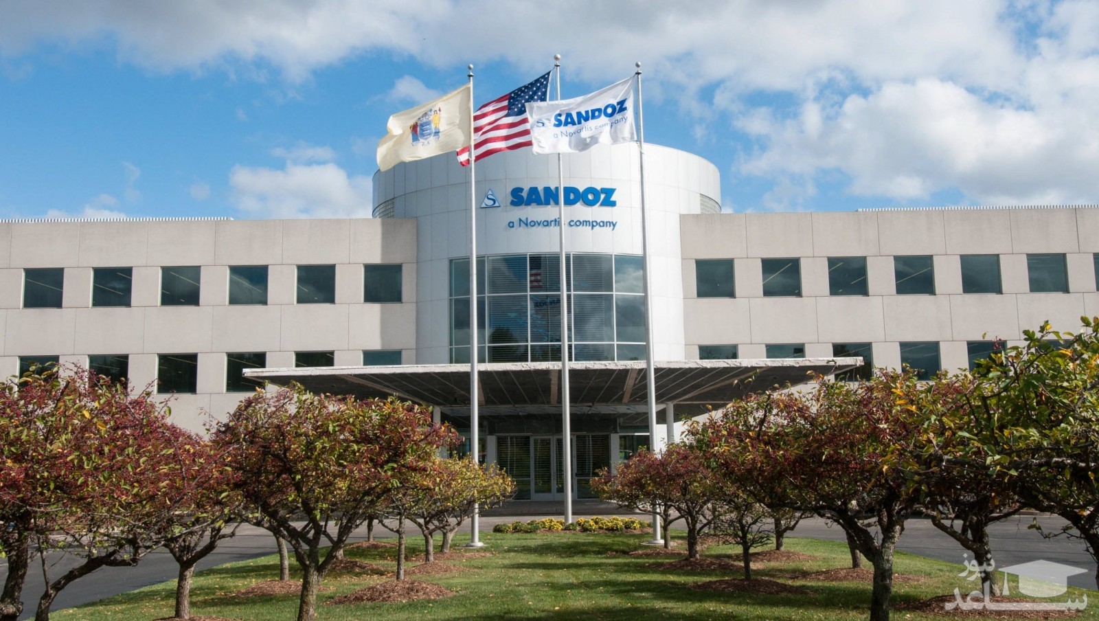 شرکت Sandoz
