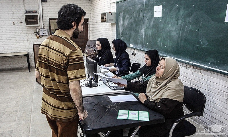 آغاز ثبت‌نام نقل و انتقال دانشجویان