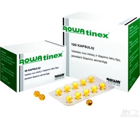 میزان و نحوه مصرف کپسول رواتینکس