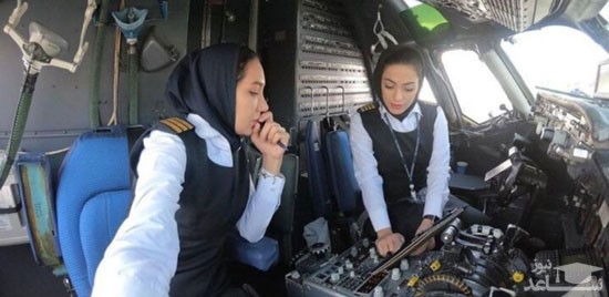 پروازِ رفت‌ و‌ برگشت تهران _ مشهد با دو خلبان زن