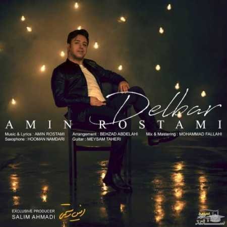 دانلود ریمیکس دلبر از امین رستمی