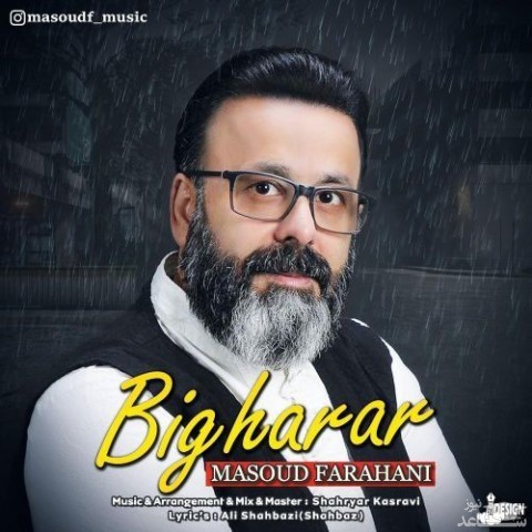 دانلود آهنگ بیقرار از مسعود فراهانی