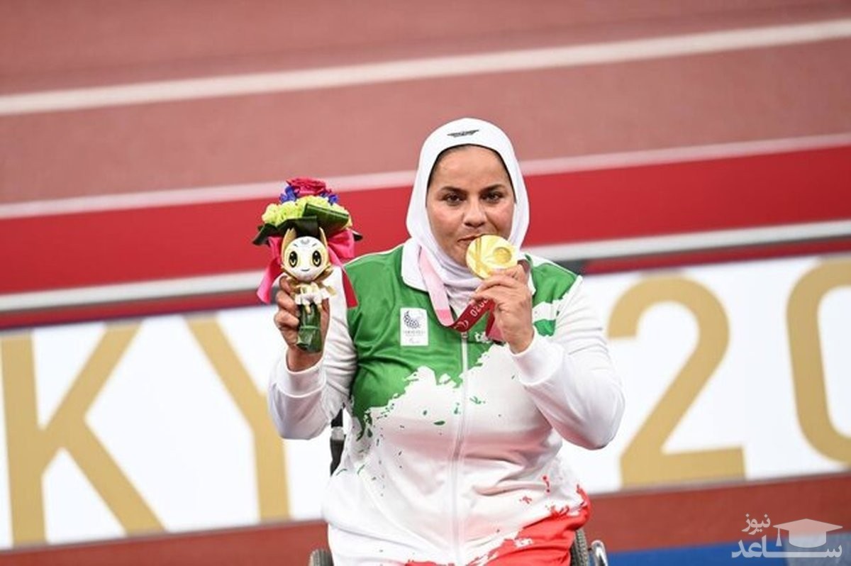 ماجرای عجیب زندگی یک زن قهرمان پارالمپیک ایرانی!
