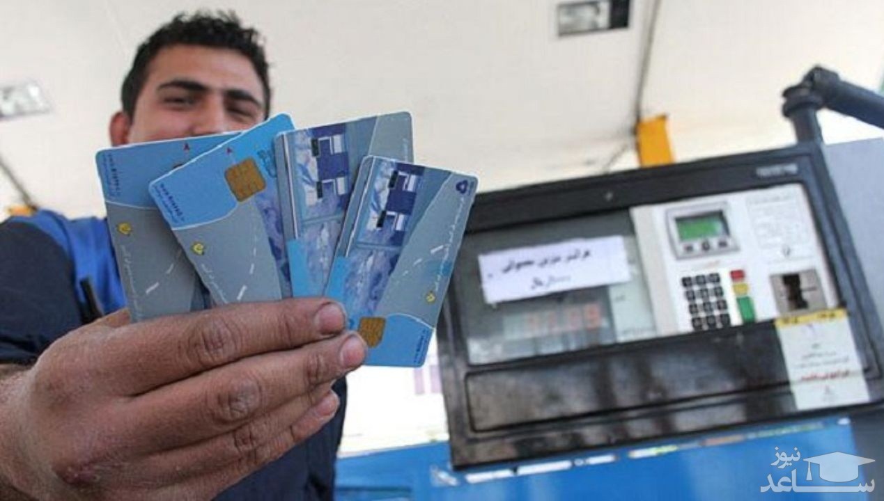 سهمیه‌بندی روزی یک لیتر بنزین برای هر فرد زیبنده ملت ایران نیست