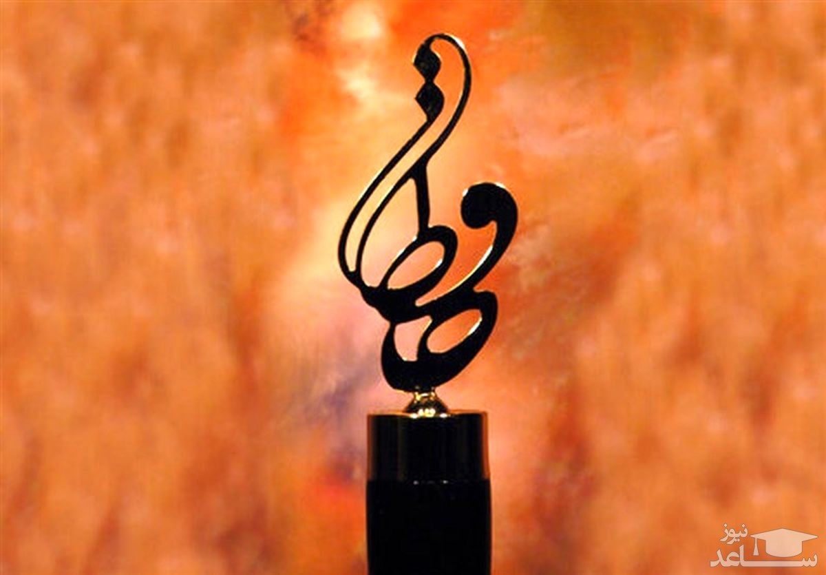 اعلام نامزدهای بخش موسیقی نخستین دوره تندیس حافظ