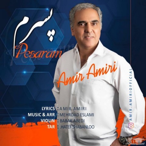 دانلود آهنگ پسرم از امیر امیری