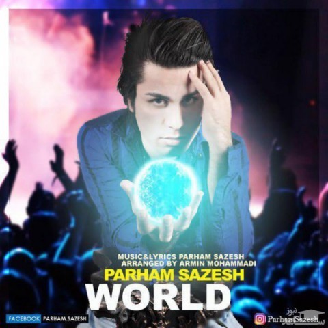 دانلود آهنگ دنیا از پرهام سازش