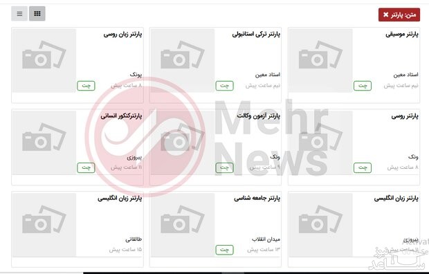 پارتنر‌های جنسی را در سایت‌های ایرانی پیدا کنید!