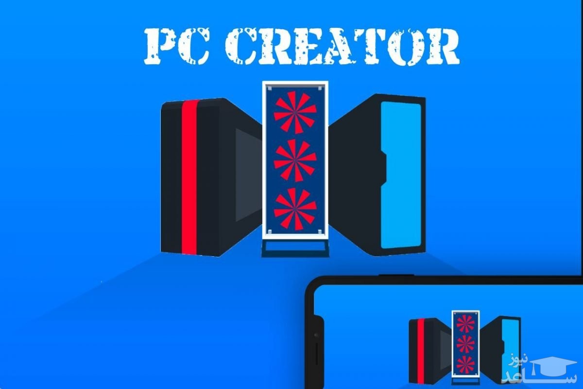 معرفی و بررسی بازی pc creator – pc building simulator