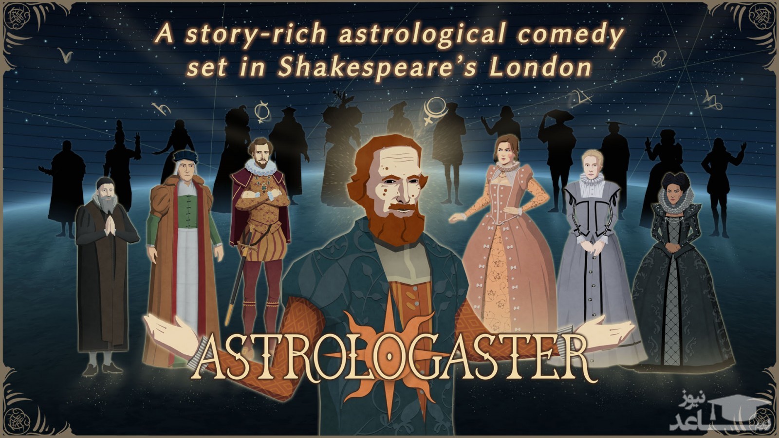 معرفی و بررسی یک بازی هیجان انگیز به نام Astrologaster +دانلود