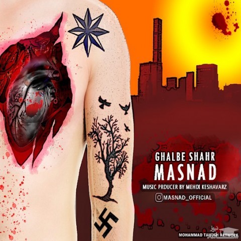 دانلود آهنگ قلب شهر از مسند