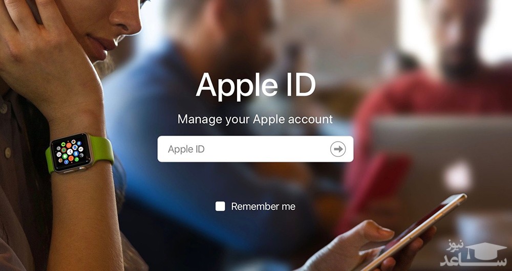چگونه آدرس ایمیل اپل آیدی خود را تغییر دهیم؟