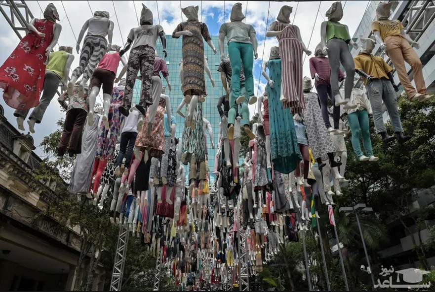 هنرمند برزیلی در شهر "سائوپائولو" با استفاده از 365 مانکن لباس اثری هنری به نشانه احترام به درگذشتگان کرونا و قدردانی از زحمات کادر درمان خلق کرده است./ خبرگزاری فرانسه