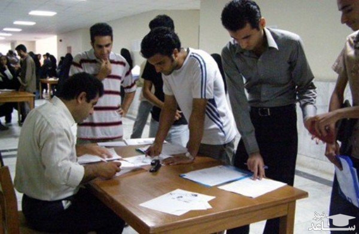 آغاز ثبت نام داوطلبان شورای صنفی دانشجویی علوم پزشکی تهران