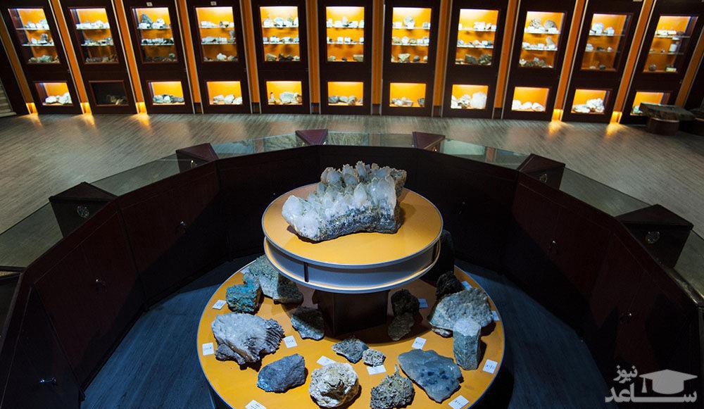 موزه علوم زمینی