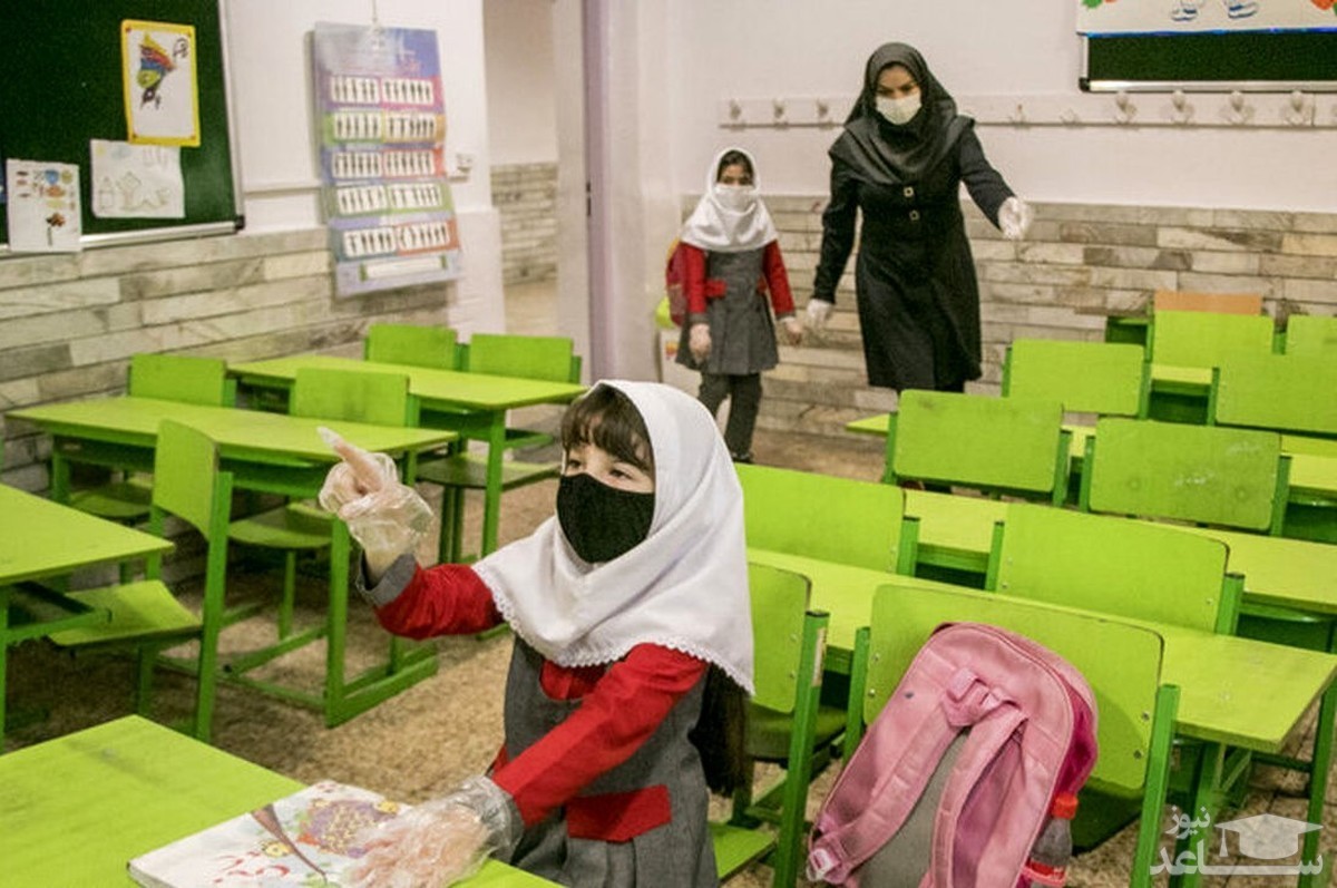 شرایط و نحوه حضور معلمان در مدارس تهران اعلام شد