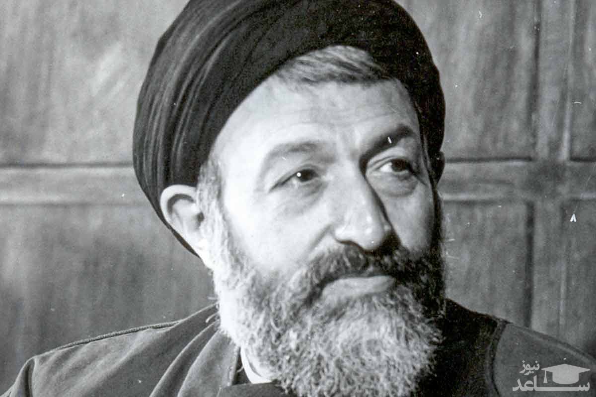 زندگینامه شهید آیت الله بهشتی سیاست‌مدار و فقیه ایرانی