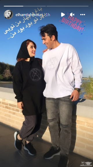 الهام طهموری و همسرش