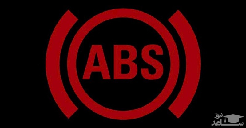 ترمز ABS چگونه کار میکند؟