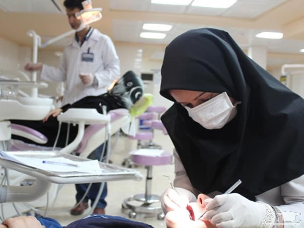 مقایسه آماری پذیرش دستیاری دندانپزشکی اعلام شد