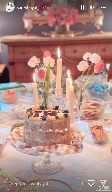 استوری ساره بیات