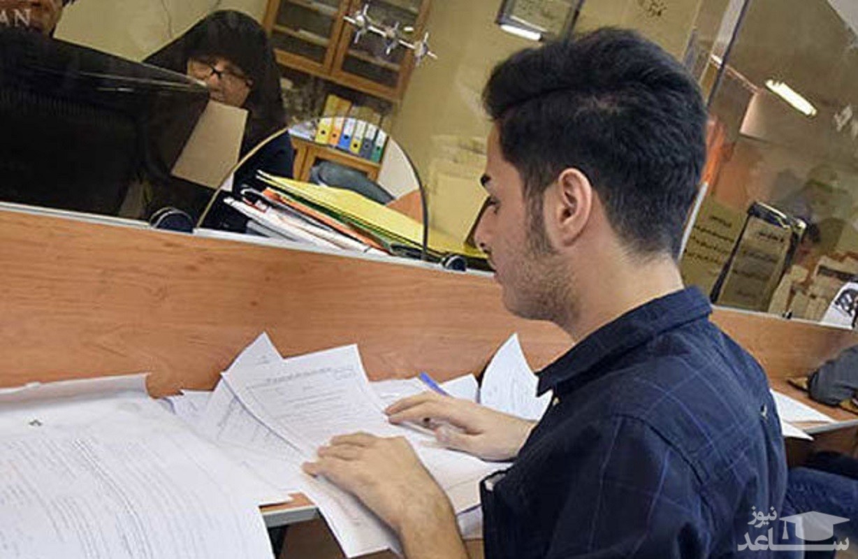 فردا آخرین مهلت ثبت نام وام های دانشجویی/ عدم تمدید مهلت ثبت نام