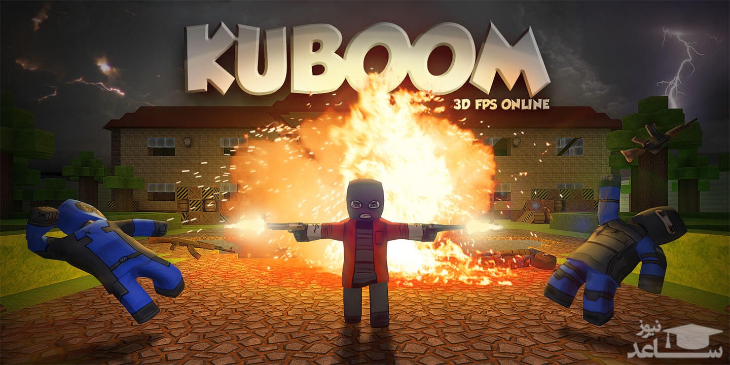 معرفی و بررسی بازی KUBOOM 3D: FPS Shooter