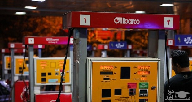 طرح دوفوریتی تک نرخی شدن بنزین به کمیسیون تلفیق ارائه شد