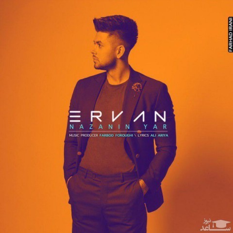 دانلود آهنگ نازنین یار از اروان