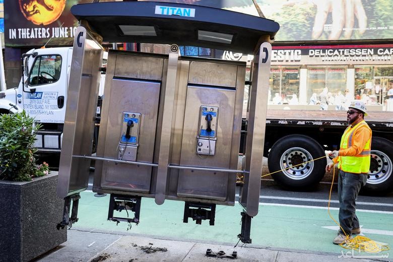 برداشتن آخرین باجه تلفن عمومی از شهر نیویورک آمریکا/ رویترز