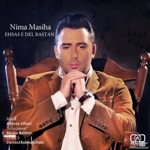 دانلود آهنگ احساس دل بستن از نیما مسیحا