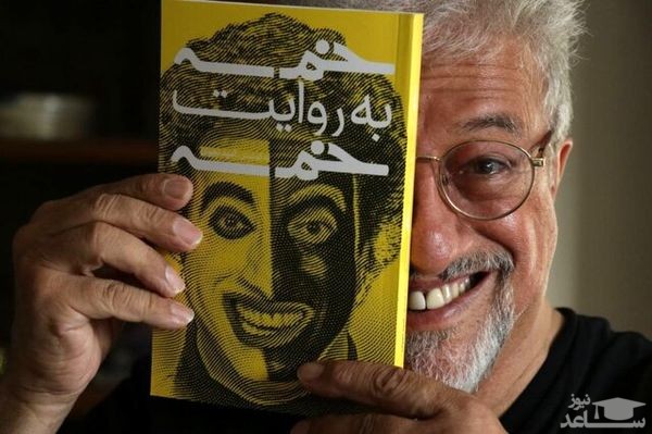 انتشار کتاب علیرضا خمسه