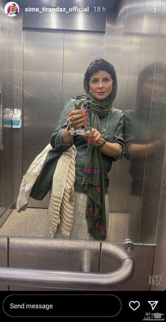 سیما تیرانداز 