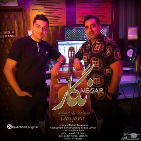 دانلود آهنگ نگار از دیان بند