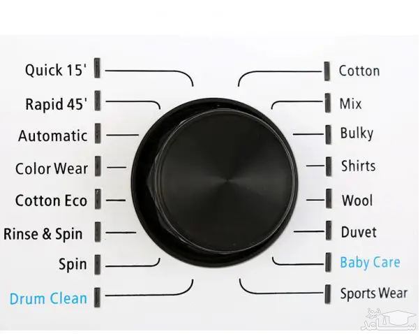 برنامه های شست وشوی برنامه لباسشویی پاکشوما مدل TFU-84401