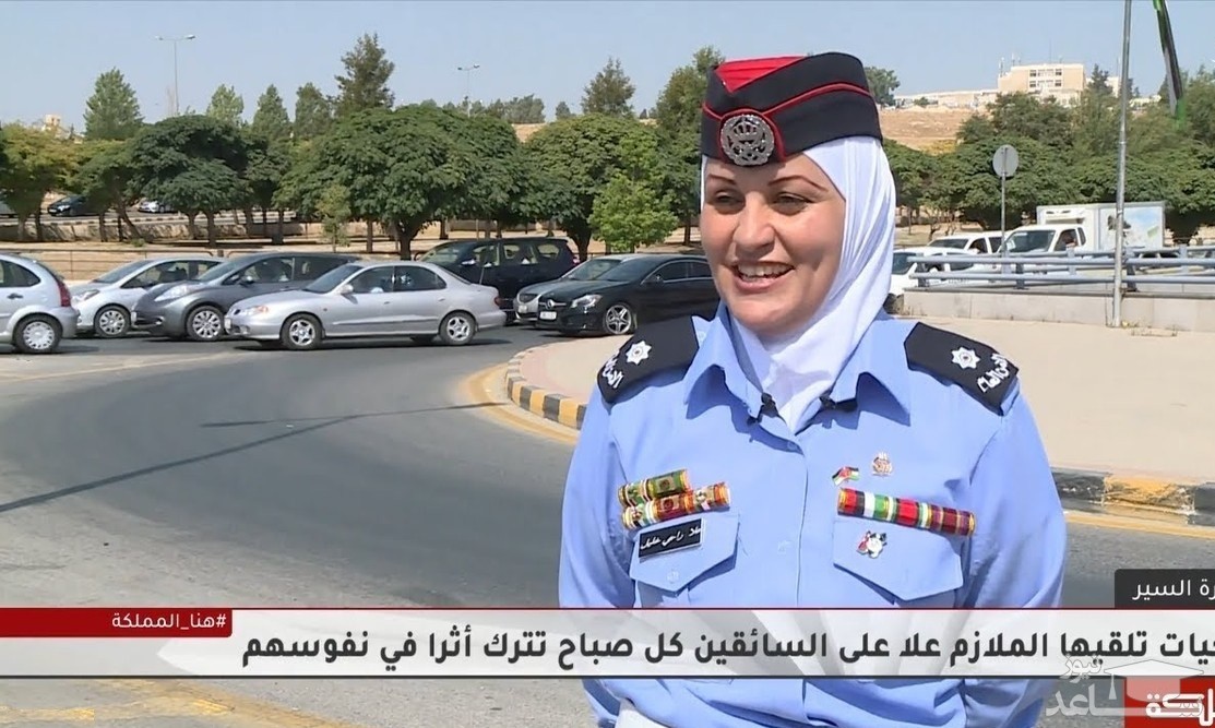 (فیلم) پادشاه اردن خانم پلیس معروف را غافلگیر کرد