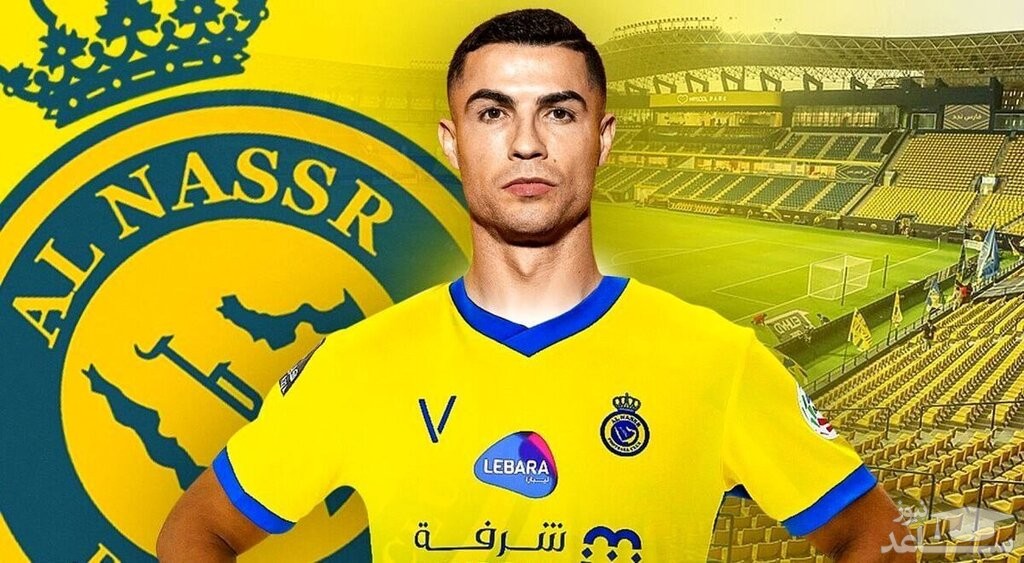 اعلام زمان نخستین بازی رونالدو با پیراهن النصر