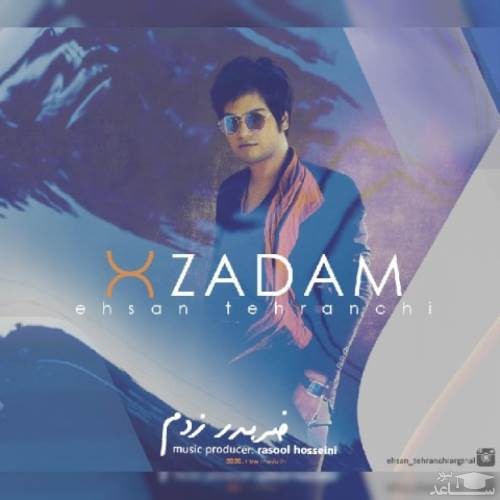 دانلود آهنگ ضربدر زدم از احسان تهرانچی