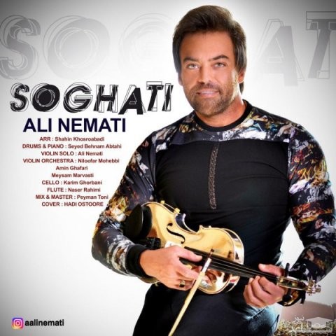 دانلود آهنگ سوغاتی از علی نعمتی