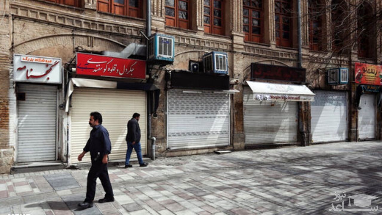 قرنطینه هوشمند به زودی در تهران اجرا می شود