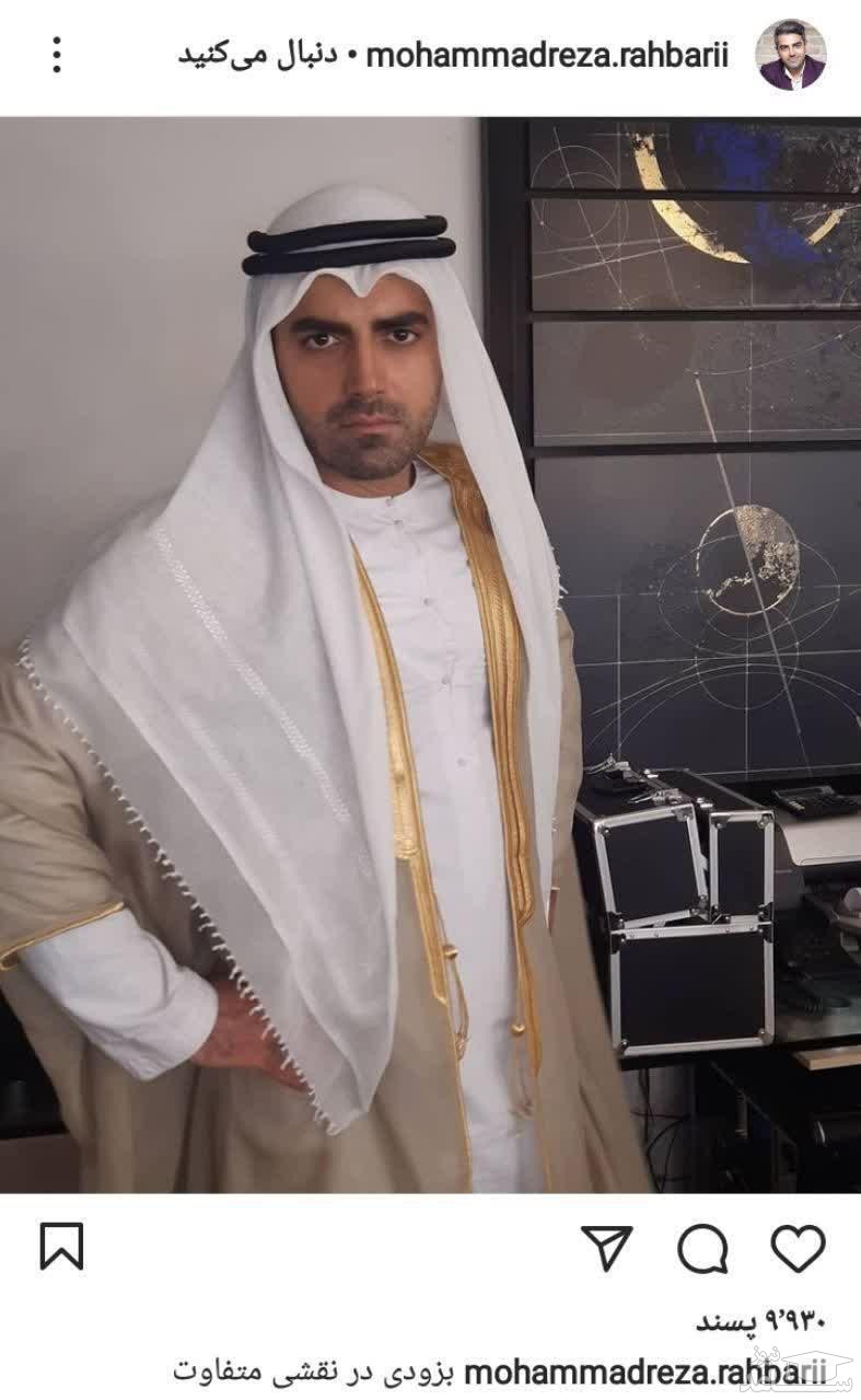 نقش متفاوت محمدرضا رهبری