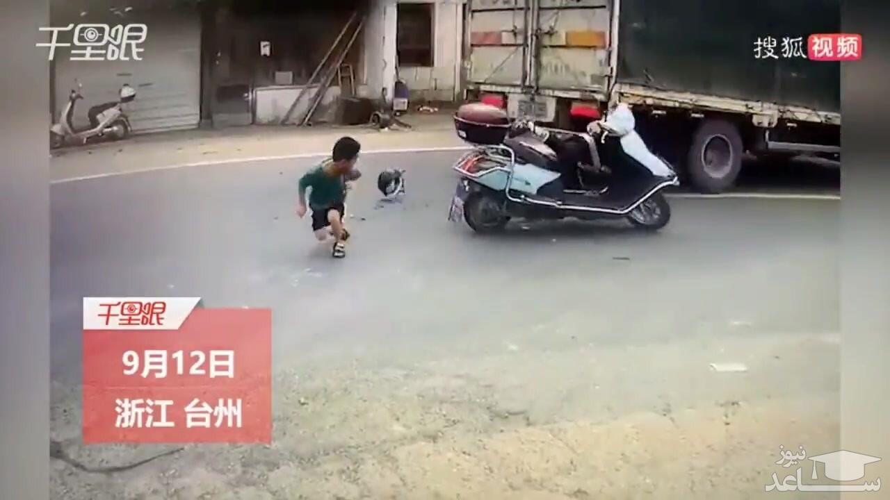 (فیلم) فرار پسربچه خوش شانس از له شدن زیر کامیونت